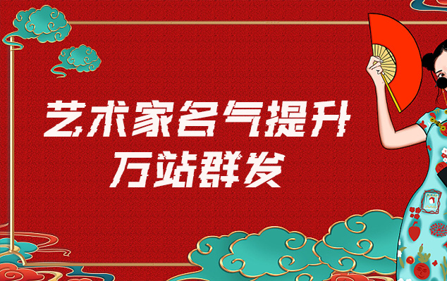 纸质老文件复制-哪些网站为艺术家提供了最佳的销售和推广机会？